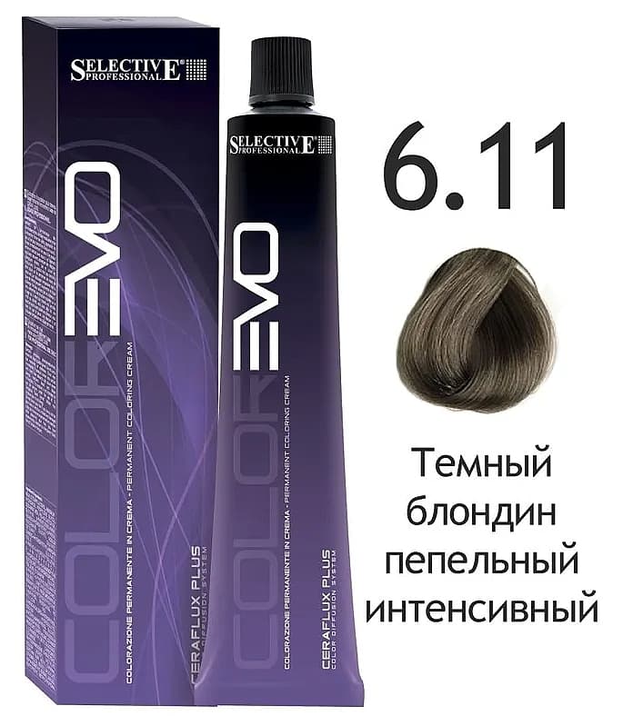 SELECTIVE COLOREVO 6.11   темный блондин пепельный интенсивный