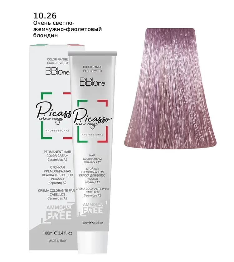 PICASSO 10.26 Very Light Blond Pearl Violet Крем-краска безаммиачная