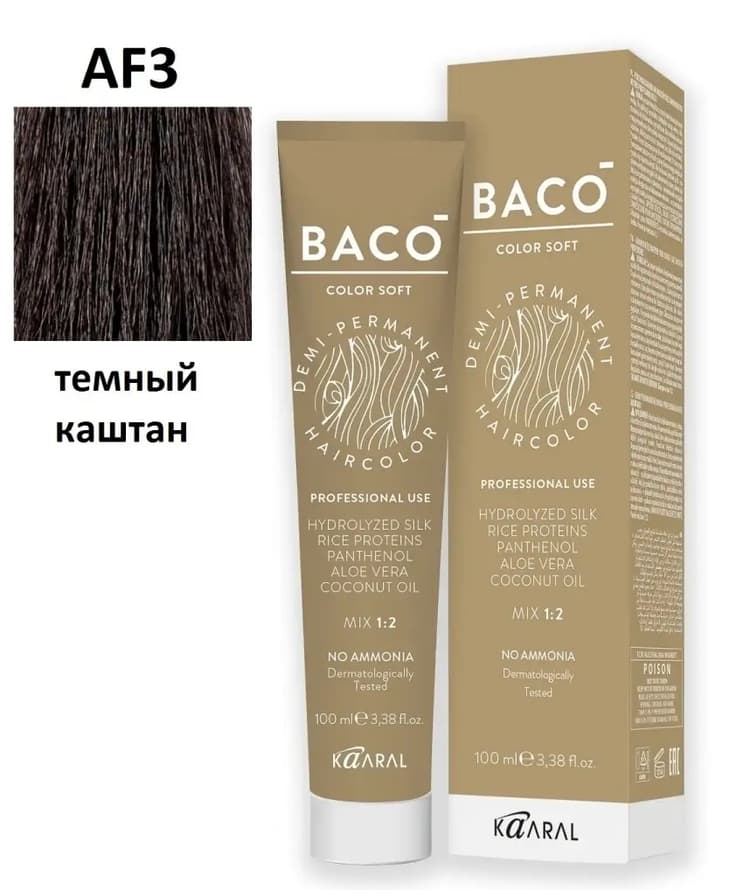 KAARAL Baco Soft  3 темный каштан 100мл