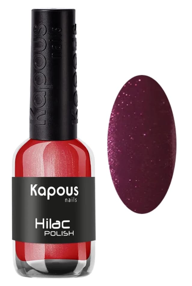Kapous Nails Лак для ногтей "Hilac" 2138 огни Барселоны, 9 мл