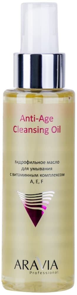 Aravia Гидрофильное масло для умывания с витаминным комплексом А,Е,F, 100 мл  