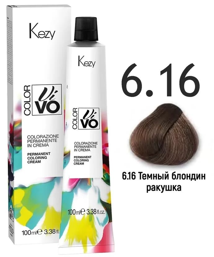 КEZY Color Vivo Kрем-краска 6.16 Темный блондин пепельный интенсивный, 100 мл.