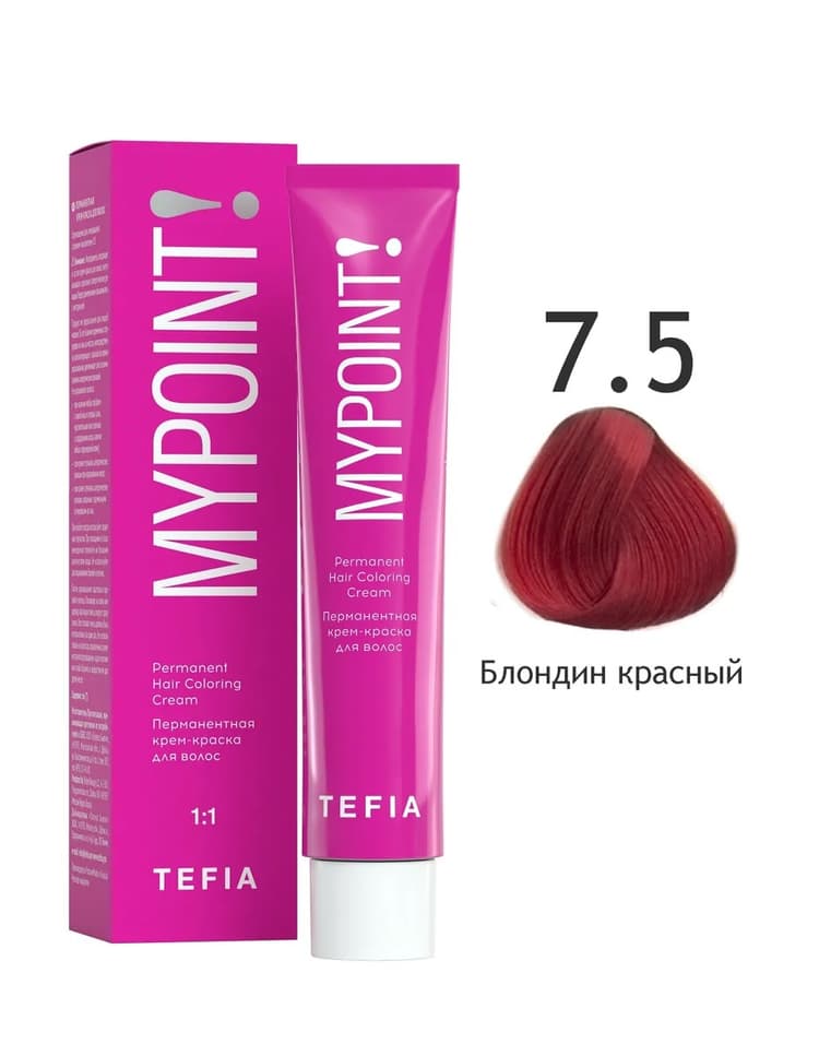 TEFIA MYPOINT 7.5 блондин красный 60мл