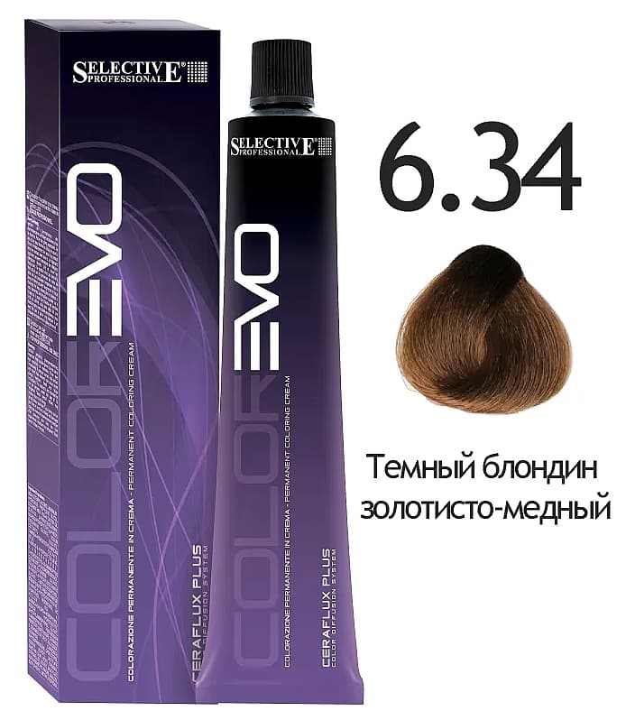 SELECTIVE COLOREVO 6.34 темный блондин золотисто-медный