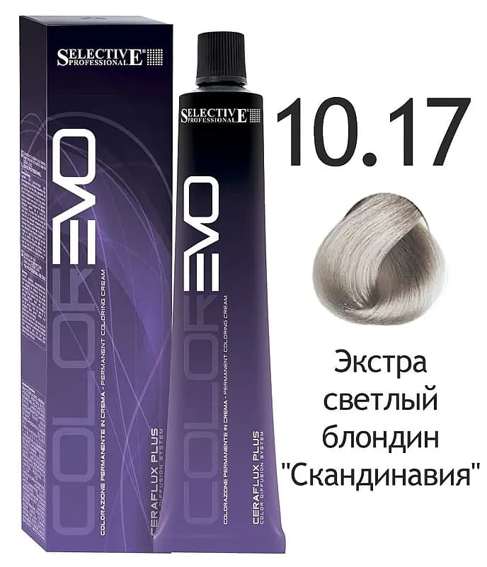 SELECTIVE COLOREVO 10.17 экстра светлый блондин "скандинавия"