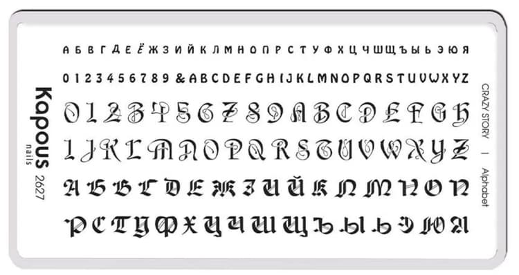 Kapous Nails Пластина для стемпинга "Crazy story" Alphabet