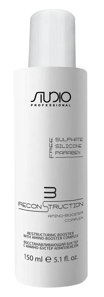 Kapous Studio Восстанавливающий бустер с амино-бустер комплексом серии "Total Reconstruction" 150 мл