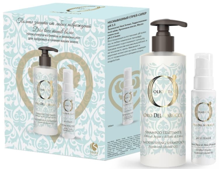 OLIOSETA Золото Марокко/ Набор (Шампунь питательный 250 мл и Спрей-силер ph 3,5 100 мл)