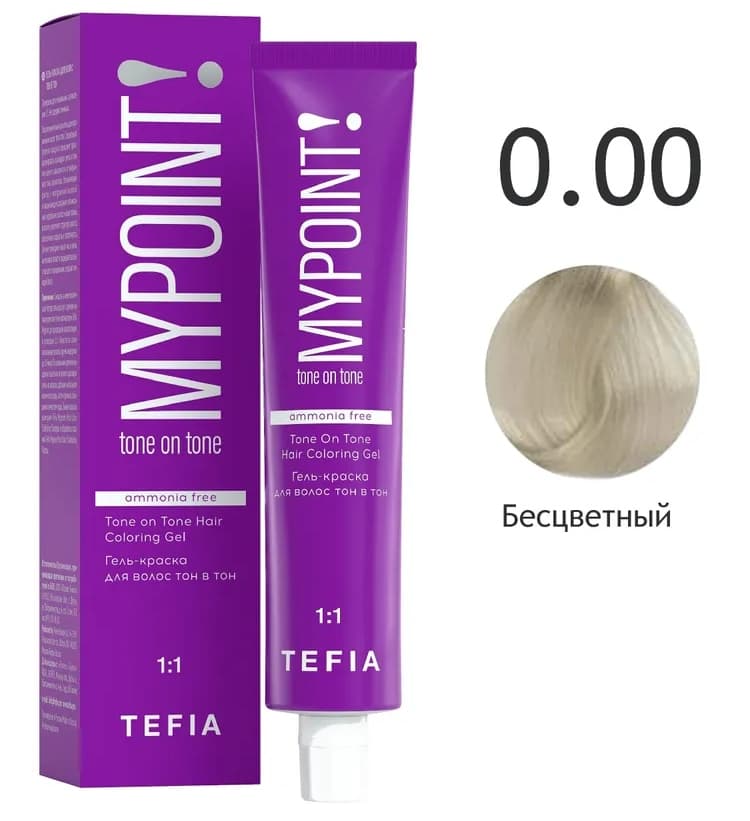 TEFIA MYPOINT Гель-краска тон в тон 0.00 тон бесцветный 60 мл