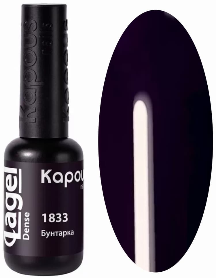 Kapous Nails Гель-лак "Lagel Dense" 1833 Бунтарка, 8 мл