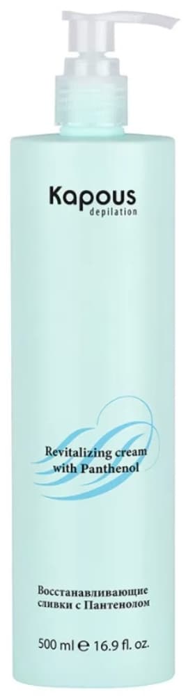 Kapous Depilation Восстанавливающие сливки с Пантенолом, 500 мл