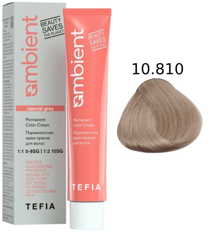 TEFIA AMBIENT 10.810 Экстра светлый блондин коричнево-пепельный для седых волос 60 мл