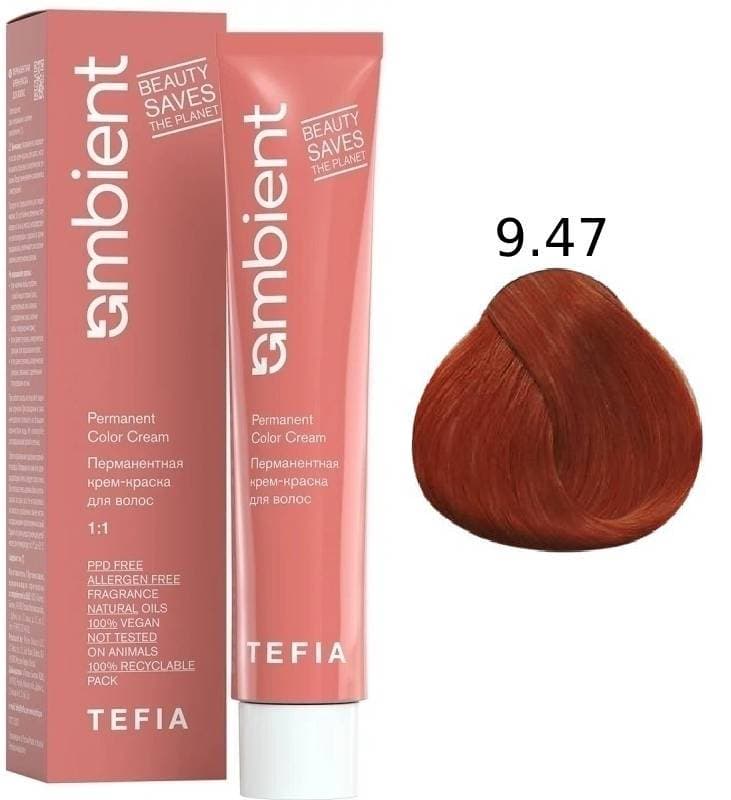 TEFIA AMBIENT 9.47 Очень светлый блондин медно-фиолетовый 60 мл