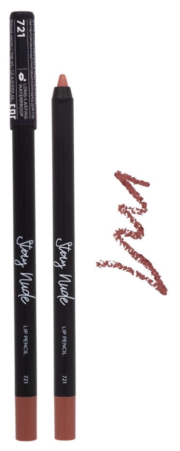 Parisa Карандаш для макияжа губ MATTE "Stay Nude" (721 capuchino), 1,2 гр.