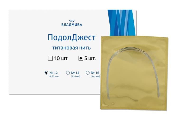 ПодолДжест Титановая нить №12 (проволока из прочного сплава никеля и титана) 5 шт