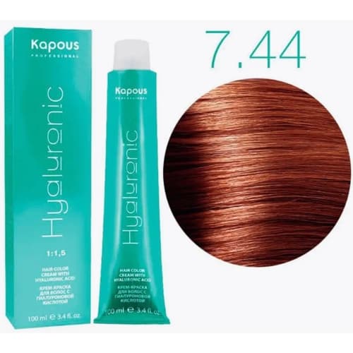 Kapous Hyaluronic 7.44 Блондин интенсивный медный, 100 мл