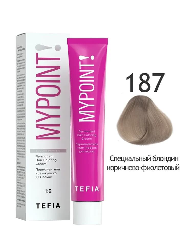 TEFIA MYPOINT 187 специальный блондин коричнево-фиолетовый 60мл