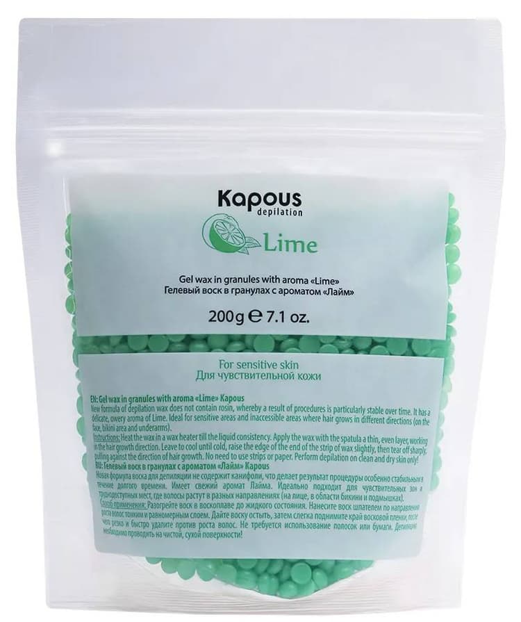 Kapous Depilation Гелевый воск в гранулах с ароматом "Лайм", 200 гр.