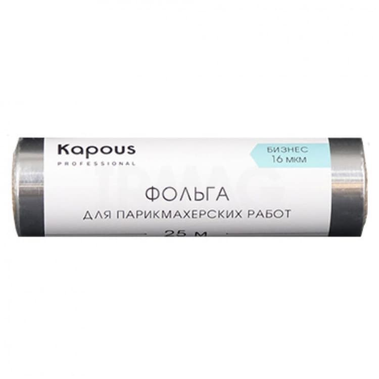 Kapous Фольга алюминиевая для парикмахерских работ 16 мкм, 25 м