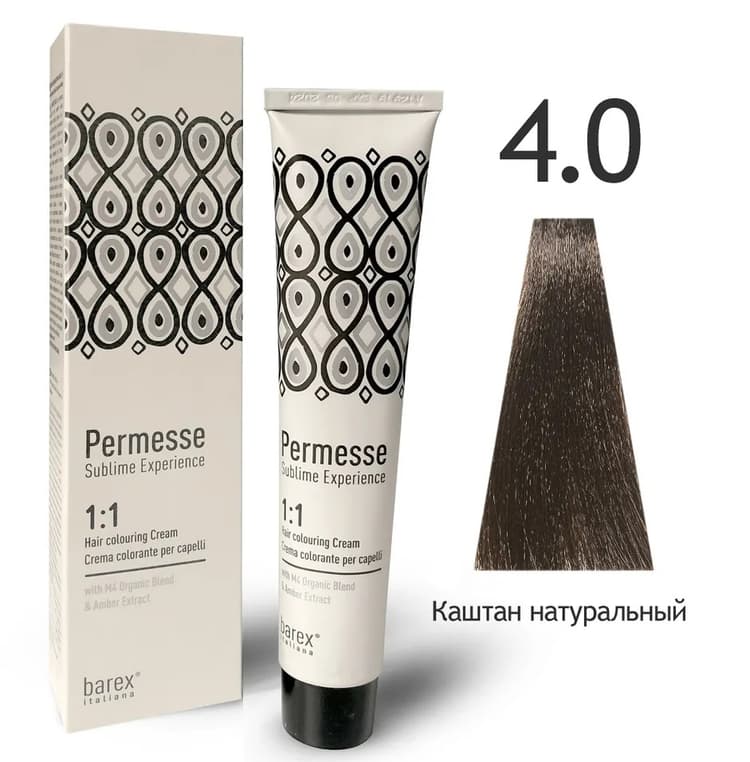 BAREX PERMESSE Крем-краска 4.0 – Каштан натуральный 100мл