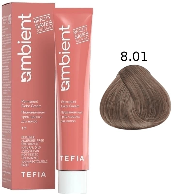 TEFIA AMBIENT 8.01 Светлый блондин натуральный пепельный 60 мл