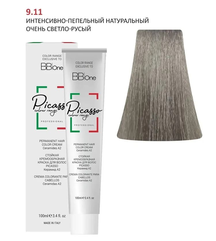 PICASSO 9.11 Intensive Ash Natural Very Light Blond Крем-краска перманентная