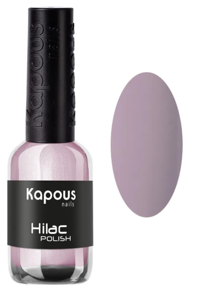 Kapous Nails Лак для ногтей "Hilac" 2005 воспоминания, 9 мл