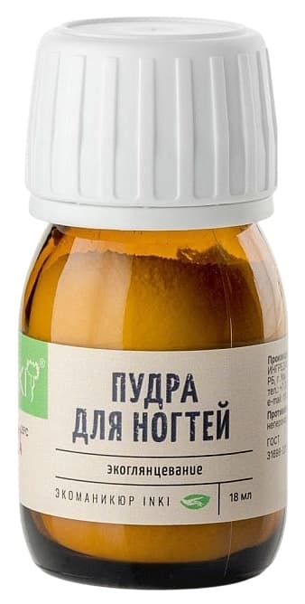 INKI Пудра для ногтей ЭКОГЛЯНЦЕВАНИЕ 18 мл.