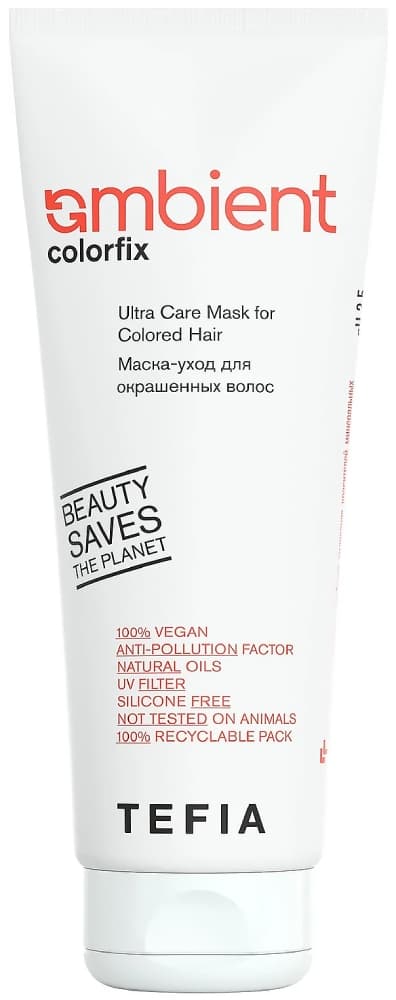 TEFIA AMBIENT Colorfix Маска-уход для окрашенных волос 250 мл