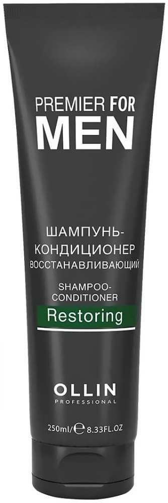 OLLIN PREMIER FOR MEN Шампунь-кондиционер восстанавливающий, 250 мл.