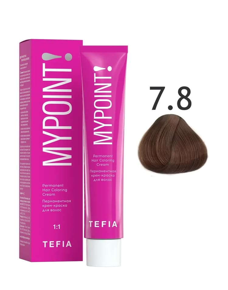 TEFIA MYPOINT 7.8 блондин коричневый 60мл