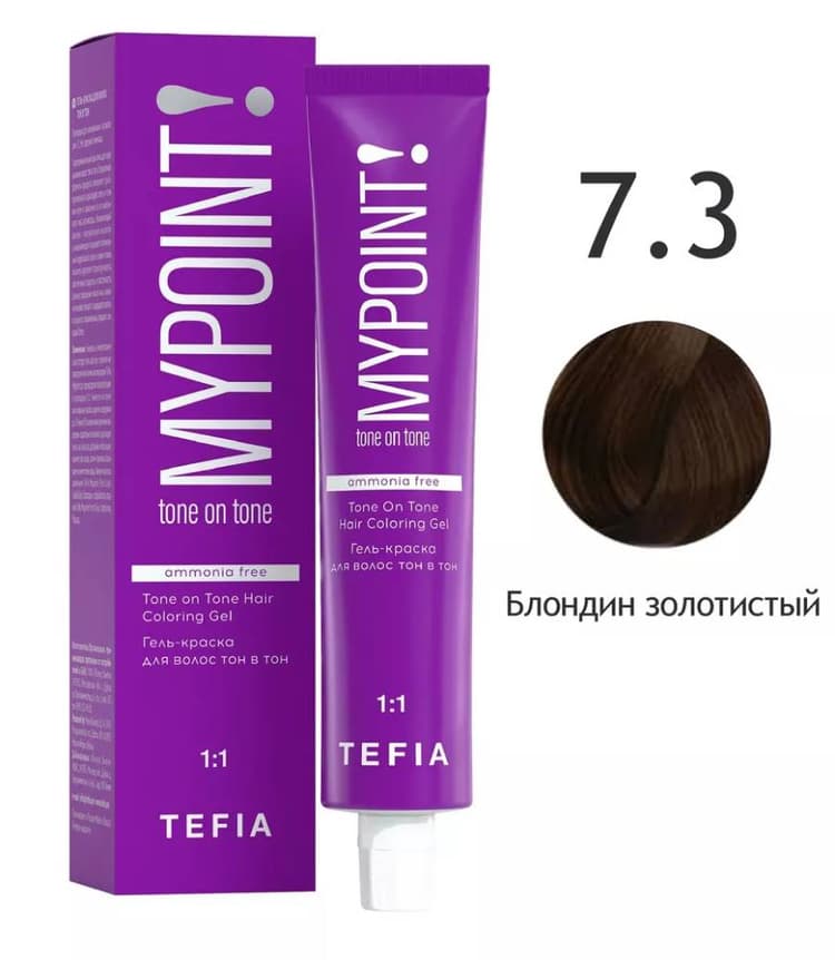 TEFIA MYPOINT Гель-краска тон в тон 7.3 блондин золотистый 60 мл