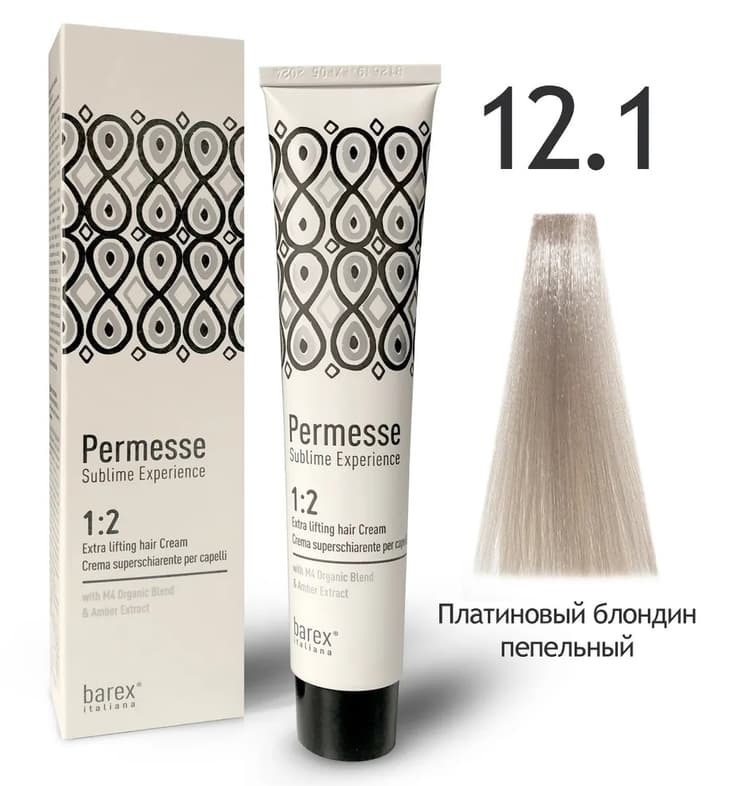 BAREX  PERMESSE Крем-краска 12.1 - Платиновый блондин пепельный 100мл