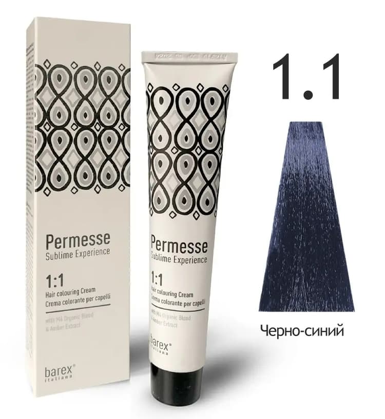 BAREX PERMESSE Крем-краска 1.1 – Черно-синий 100мл