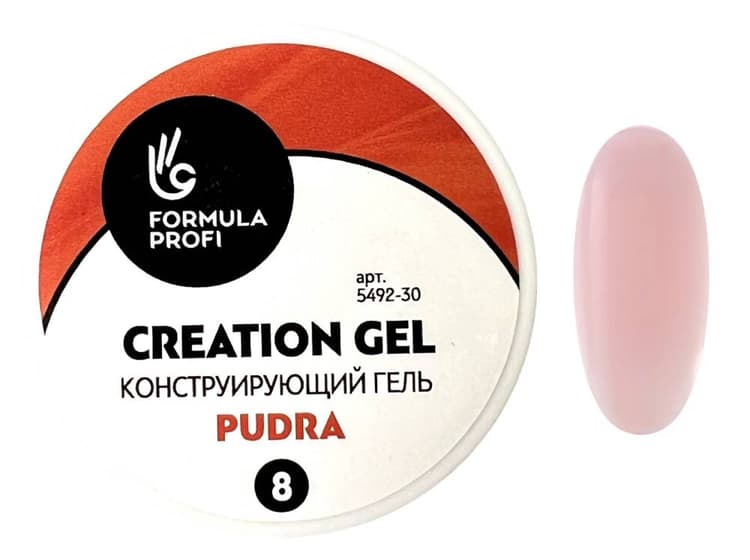 Formula Profi Конструирующий гель "Creation Gel" №8, 30гр "Pudra"