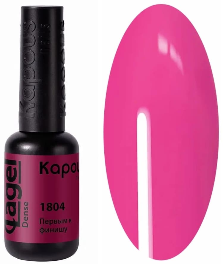 Kapous Nails Гель-лак "Lagel Dense" 1804 Первым к финишу, 8 мл