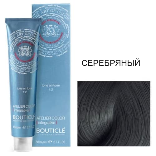 BOUTICLE Atelier color Серебряный