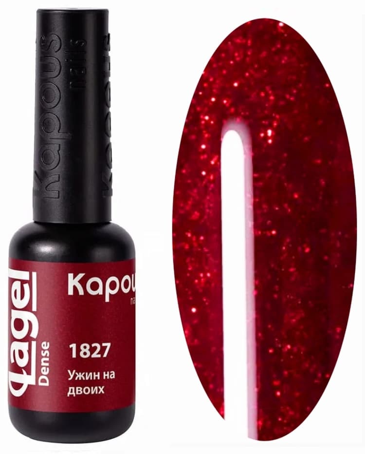 Kapous Nails Гель-лак "Lagel Dense" 1827 Ужин на двоих, 8 мл