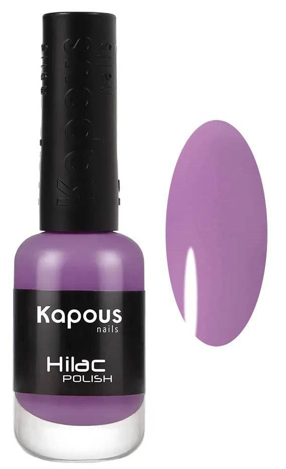 Kapous Nails Лак для ногтей "Hilac" 2006 лиловый горизонт, 9 мл