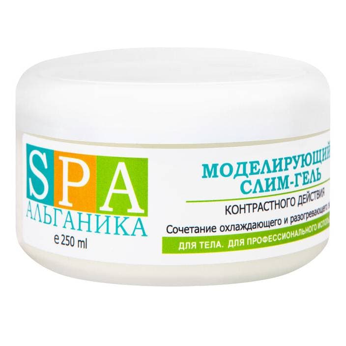 Альганика Моделирующий слим-гель контрастного действия 250 мл