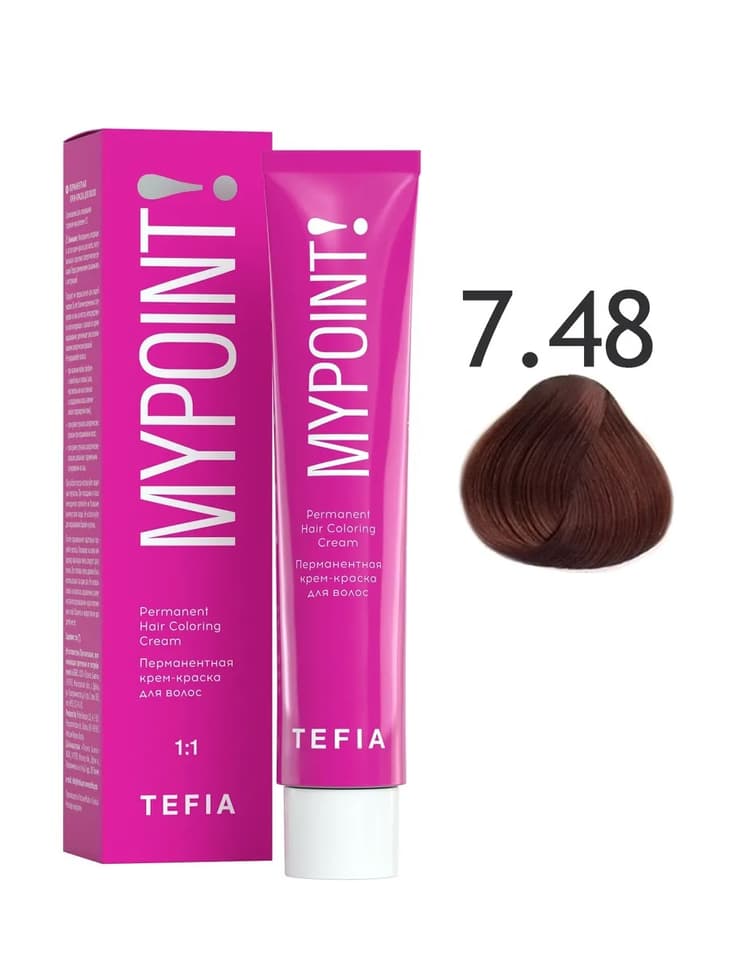 TEFIA MYPOINT 7.48 блондин медно-коричневый 60мл