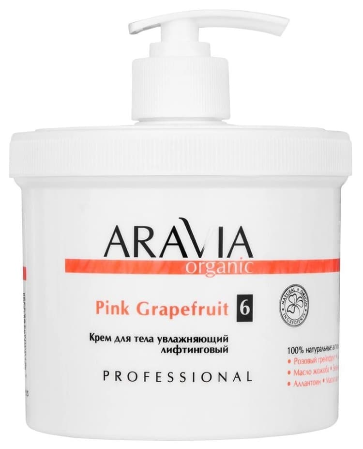 Aravia Organic Крем увлажняющий лифтинговый "Pink Grapefruit", 500 мл 