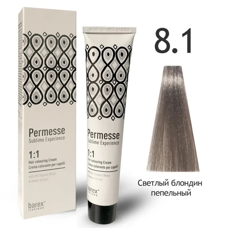 BAREX PERMESSE Крем-краска 8.1 – Светлый блондин пепельный 100мл