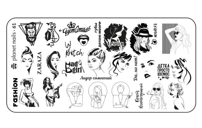 Пластина для стемпинга Stamping Nail Art №58