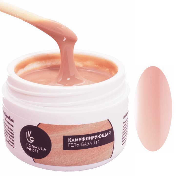 Formula Profi Гель-база "Камуфлирующая 3в1"№ 16, 30 гр 