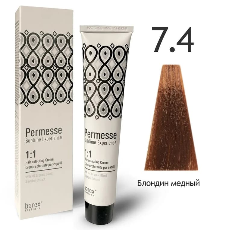BAREX PERMESSE Крем-краска 7.4 – Блондин медный 100мл
