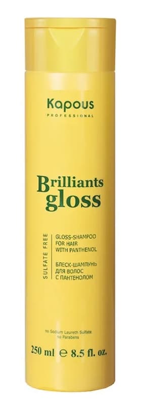 KAPOUS Brilliants gloss Блеск-шампунь для волос, 250 мл.