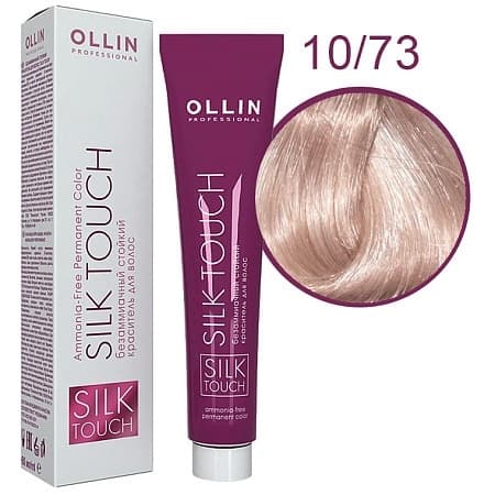 OLLIN SILK TOUCH 10/73 светлый блондин коричнево-золотистый 60мл Безаммиачный стойкий краситель для 