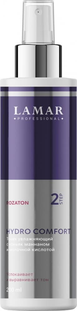 LAMAR Тоник увлажняющий с коньяк маннаном и молочной кислотой HYDRO COMFORT, 200 мл