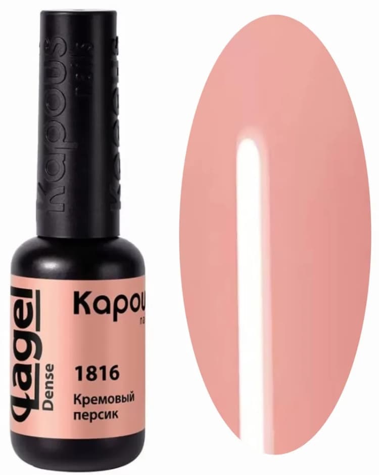 Kapous Nails Гель-лак "Lagel Dense" 1816 Кремовый персик, 8 мл